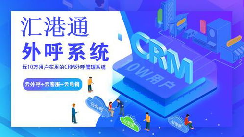 智能電銷新紀元 電話機器人賦能高效信息咨詢服務